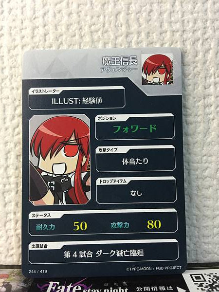 Demon King Nobunaga Avenger Fate/Dream Striker Card FGO Grand Order