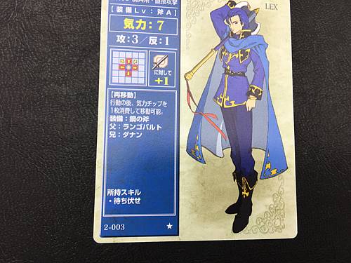 Lex 2-003 Fire Emblem TCG Card NTT Publishing Holy War