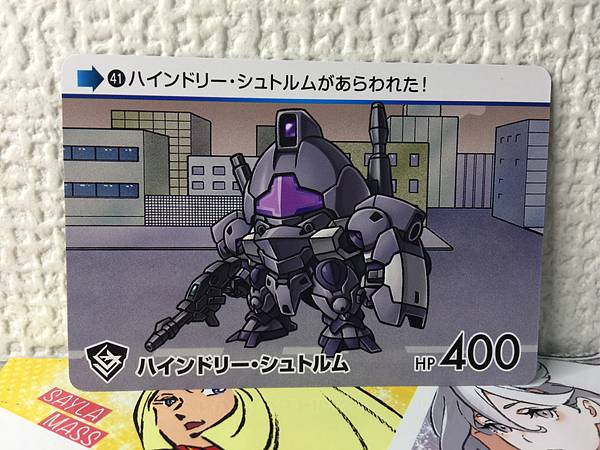  HEINDREE STURM 41 Gundam Witch from Mercury Carddass Vol.2 Card