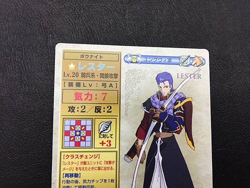 Lester 3-026 Fire Emblem TCG Card NTT Publishing Holy War