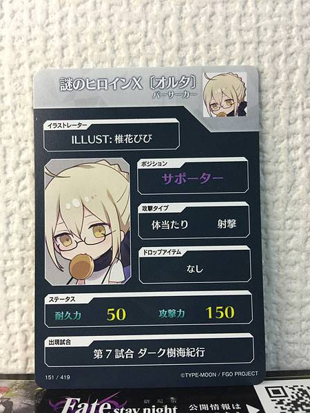 Mysterious Idol X (Alter) Berserker Fate/Dream Striker Card FGO Grand Order