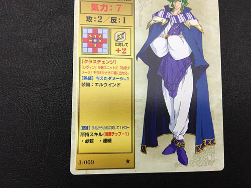 Lewyn 3-009 Fire Emblem TCG Card NTT Publishing Holy War