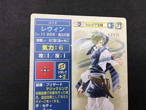 Lewyn AN-015 Fire Emblem TCG Card NTT Publishing Holy War