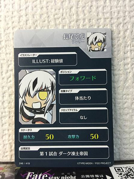 Nagao Kagetora Lancer Fate/Dream Striker Card FGO Grand Order