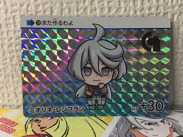 Miorine Rembran 79 Gundam Witch from Mercury Carddass Vol.3 Holo Card