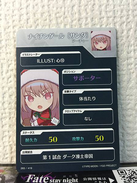 Nightingale (Santa) Archer Fate/Dream Striker Card FGO Grand Order