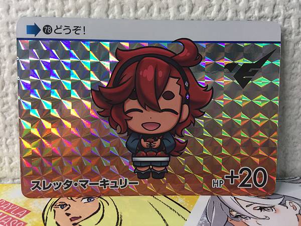 Suletta Mercury 78 Gundam Witch from Mercury Carddass Vol.3 Holo Card