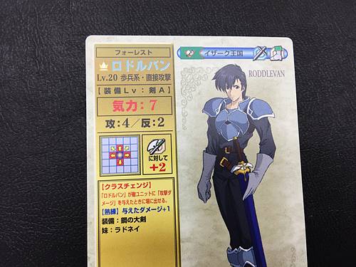 Dalvin 3-035 Fire Emblem TCG Card NTT Publishing Holy War