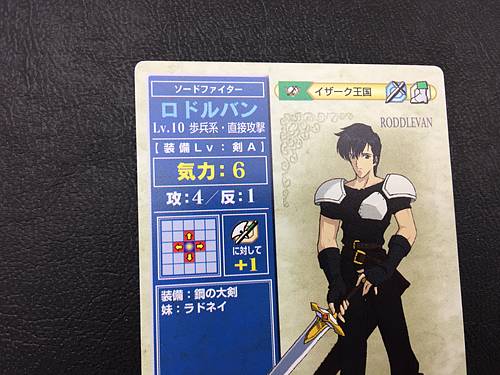 Dalvin 2-042 Fire Emblem TCG Card NTT Publishing Holy War