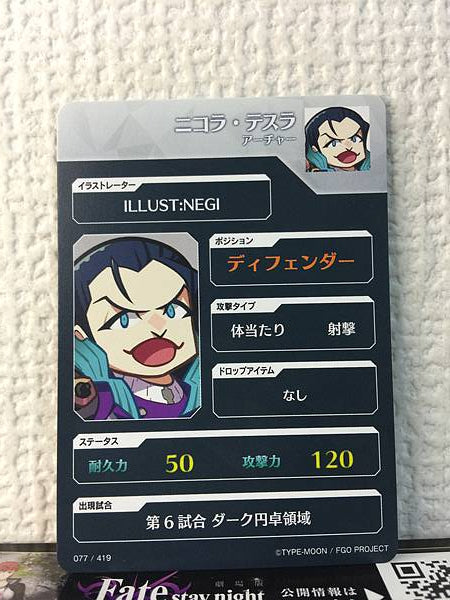 Nikola Tesla Archer Fate/Dream Striker Card FGO Grand Order