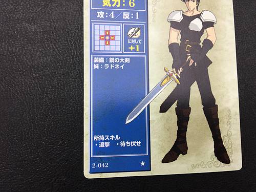 Dalvin 2-042 Fire Emblem TCG Card NTT Publishing Holy War