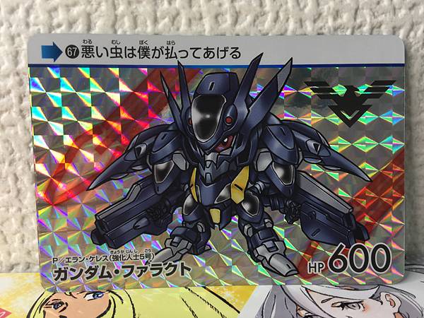 Tarjeta holográfica de la Bruja de Mercury Carddass Vol. 3 de GUNDAM PHARACT 67