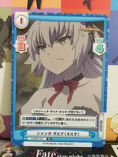 Jeanne d'Arc FG/001T-011 TD Rebirth for you Fate Grand Carnival Card