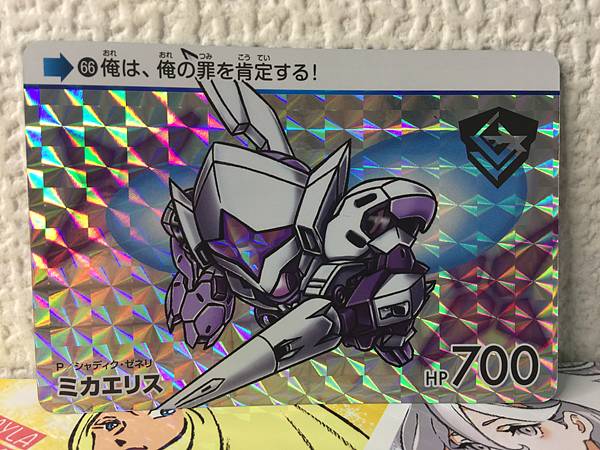 MICHAELIS 66 Gundam Witch from Mercury Carddass Vol.3 Holo Card