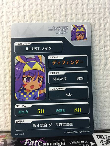 Nitocris Caster Fate/Dream Striker Card FGO Grand Order