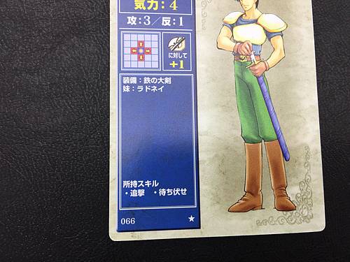 Dalvin 066 Fire Emblem TCG Card NTT Publishing Holy War