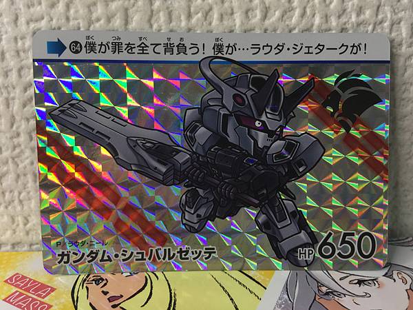 Gundam Schwalbe 64 Witch from Mercury Carddass Vol.3 Holo Card
