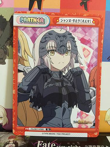 Jeanne d'Arc FG/001T-P005 TD Rebirth for you Fate Grand Carnival Card