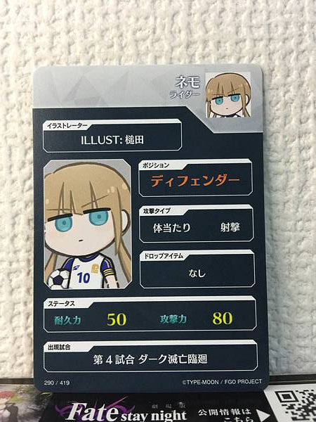 Nemo Rider Fate/Dream Striker Card FGO Grand Order