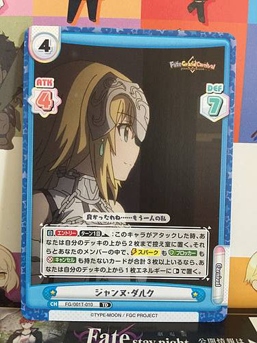 Jeanne d'Arc FG/001T-010 TD Rebirth for you Fate Grand Carnival Card