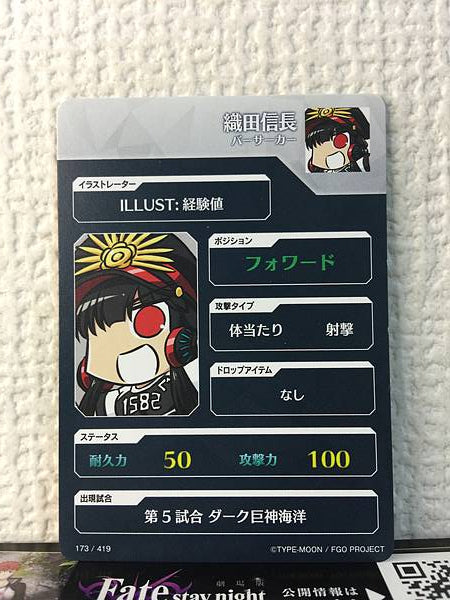 Oda Nobunaga Berserker Fate/Dream Striker Card FGO Grand Order