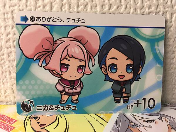 Tarjeta de Nica y Chuchu 84 Gundam Witch de Mercury Carddass Vol.3