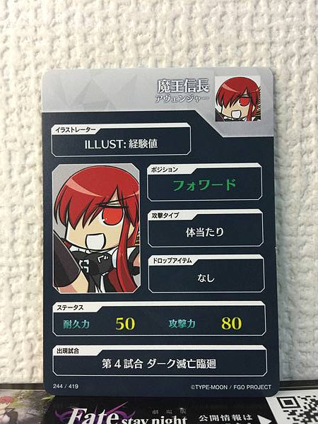 Demon King Nobunaga Avenger  Fate/Dream Striker Card FGO Grand Order