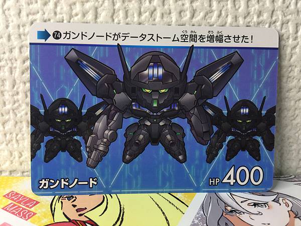 Tarjeta de la Bruja Gundnode 74 de Mercury Carddass Vol. 3