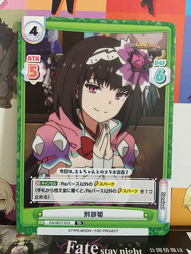 Osakabehime FG/001T-013 TD Rebirth for you Fate Grand Carnival Card