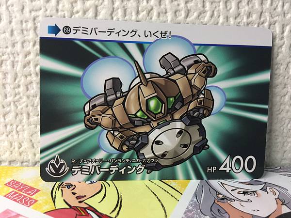 Tarjeta DEMI BARDING 69 Gundam Witch de Mercury Carddass Vol.3