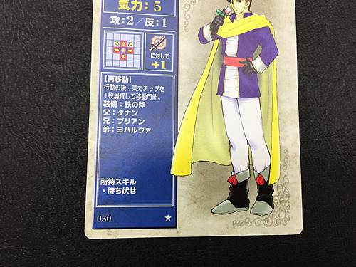 Iuchar 050 Fire Emblem TCG Card NTT Publishing Holy War