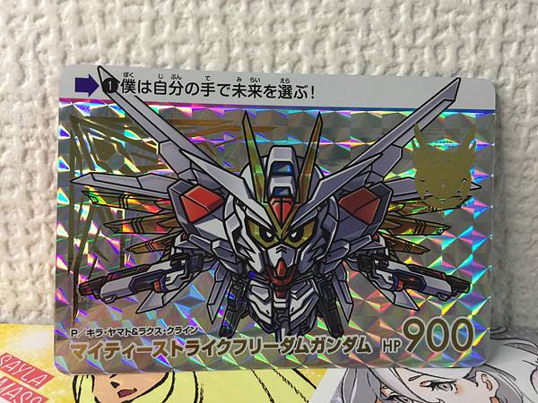 MIGHTY STRIKE FREEDOM GUNDAM 01  Seed Freedom Carddass Card