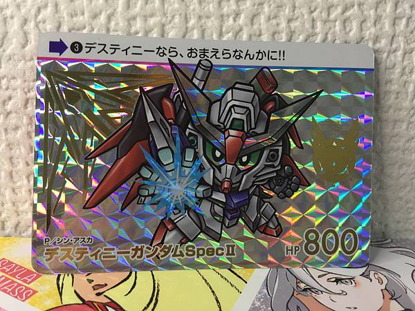 Tarjeta DESTINY GUNDAM Spec II 03 Gundam Seed Freedom Carddass
