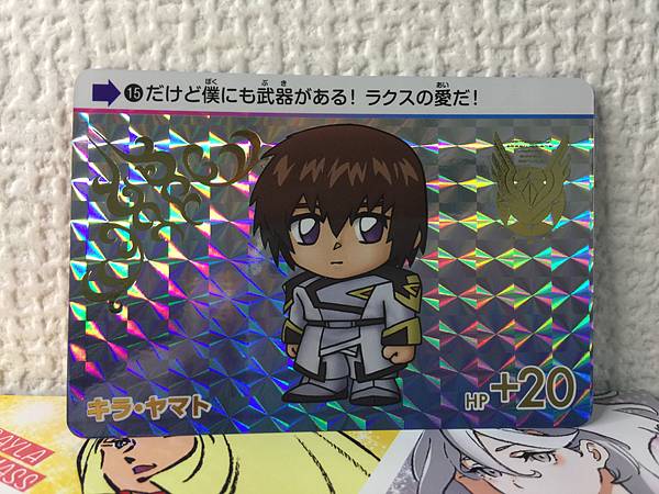 Tarjeta holográfica Kira Yamato 15 Gundam Seed Freedom Carddass