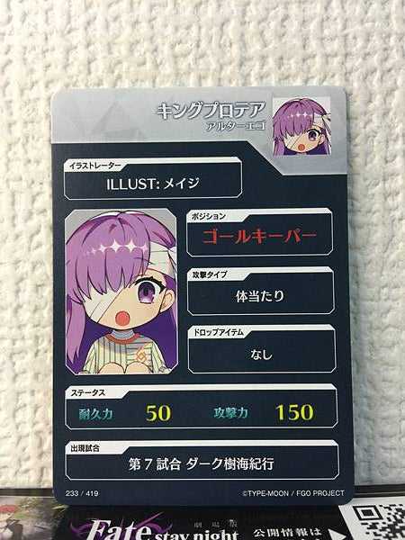 Kingprotea Alteriego Fate/Dream Striker Card FGO Grand Order