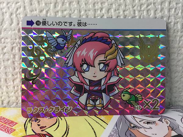 Tarjeta Lacus Clyne 16 Gundam Seed Freedom Carddass