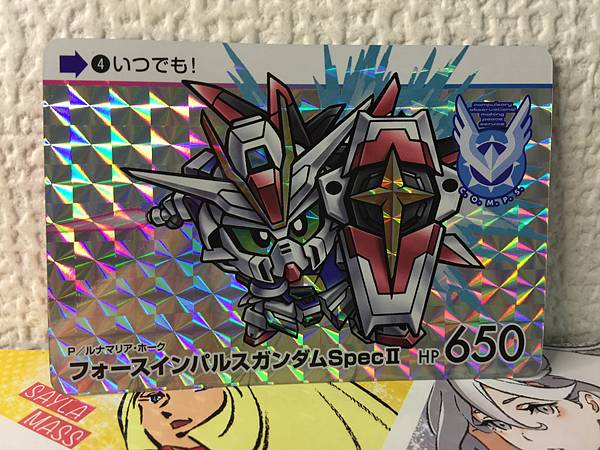 Force Impulse Gundam Spec II 04  Seed Freedom Carddass Card