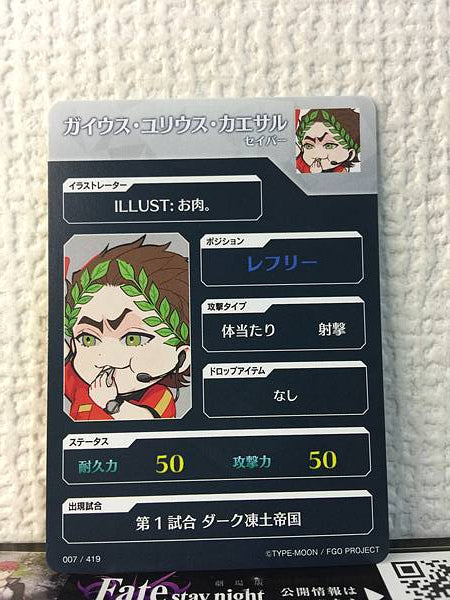 Gaius Julius Caesar Saber Fate/Dream Striker Card FGO Grand Order