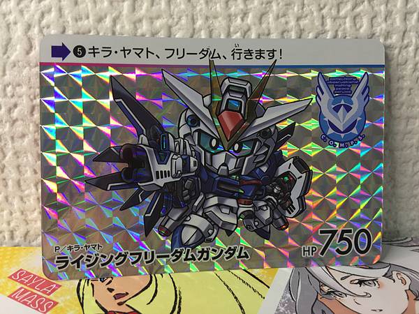 Tarjeta holográfica Rising Freedom Gundam 05 Seed Freedom Carddass