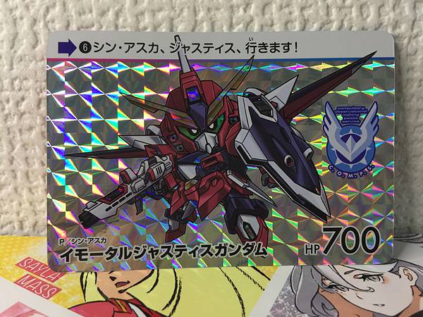 Tarjeta Seed Freedom Carddass de IMMORTAL JUSTICE GUNDAM 06