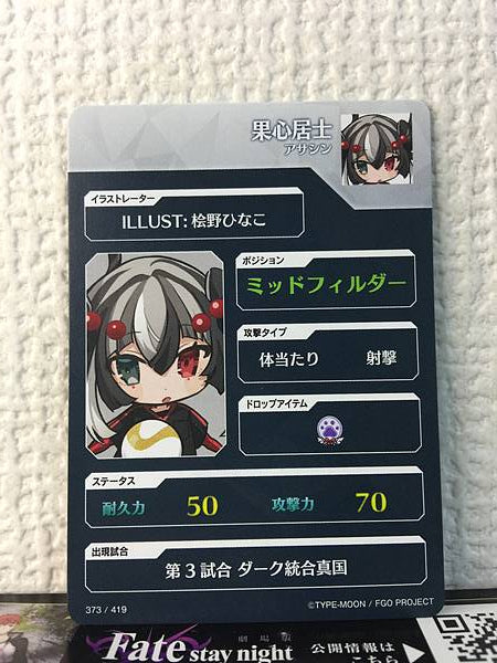 Kashin Koji Assassin Fate/Dream Striker Card FGO Grand Order