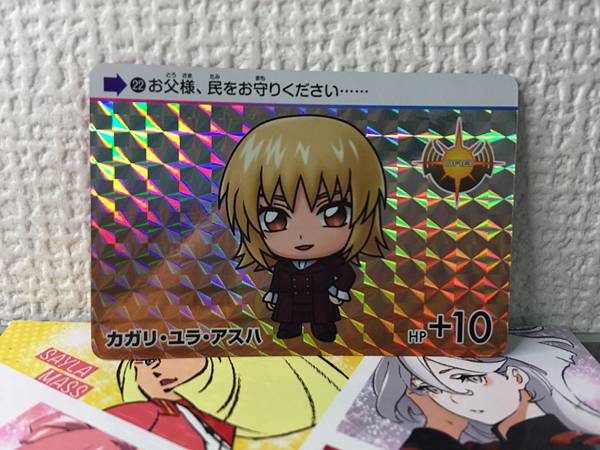 Tarjeta Cagalli Yula Athha 22 Gundam Seed Freedom Carddass