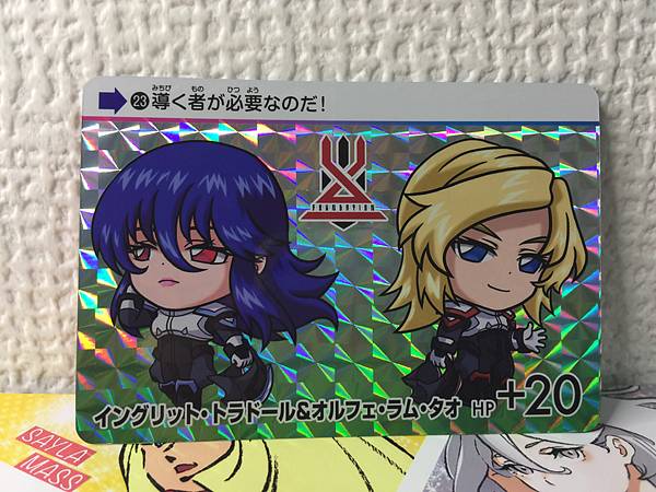 Tarjeta Ingrid Tradoll Orphee Lam Tao 23 Gundam Seed Freedom Carddass