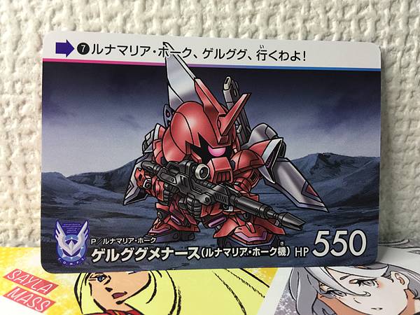 Tarjeta GELGOOG Menace 07 Gundam Seed Freedom Carddass