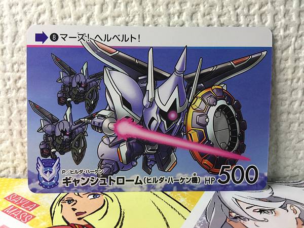 Tarjeta GYAN Strom 08 Gundam Seed Freedom Carddass