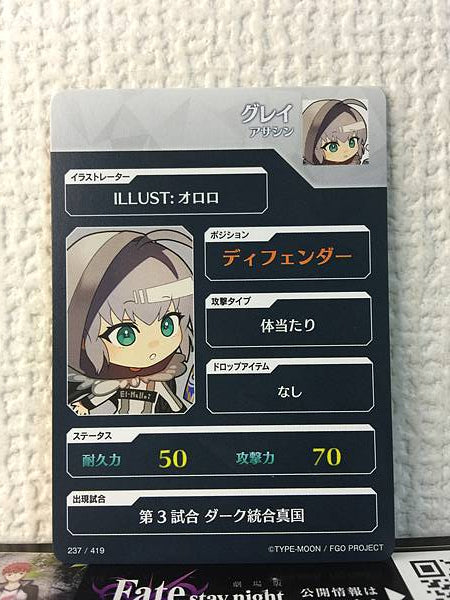 Gray Assassin  Fate/Dream Striker Card FGO Grand Order