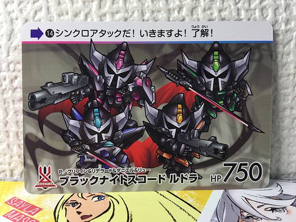 ESCUADRÓN DEL CABALLERO NEGRO Rud-ro.A 14 Tarjeta Gundam Seed Freedom Carddass