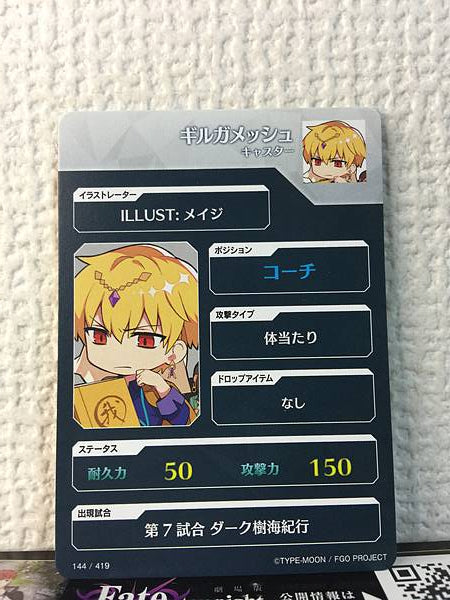 Gilgamesh Caster  Fate/Dream Striker Card FGO Grand Order