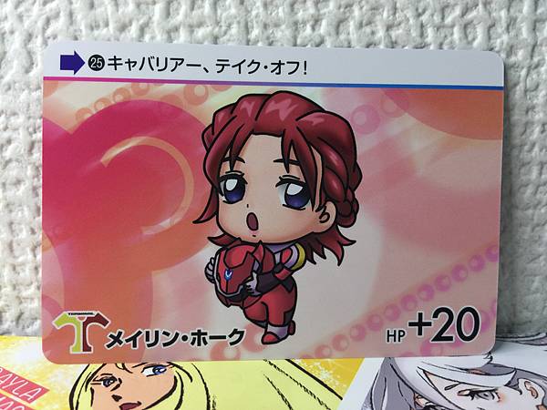 Meyrin Hawke 25 Gundam Seed Freedom Carddass