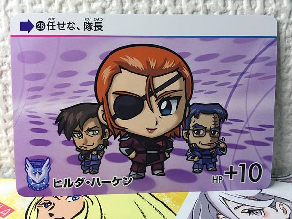 HILDA HAKEN 26 Gundam Seed Freedom Carddass Card